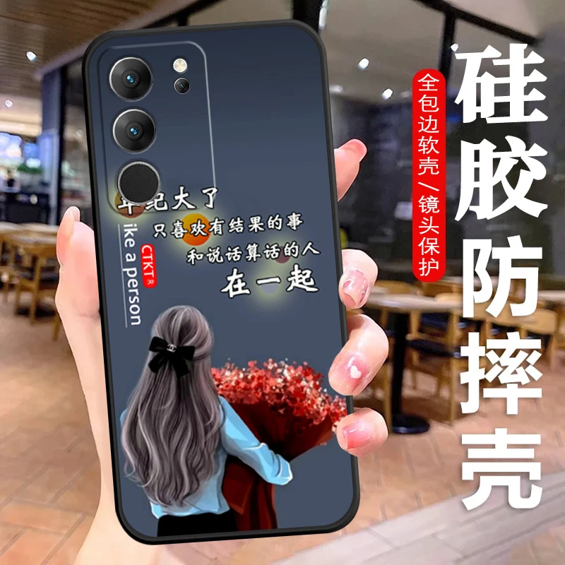 vivoS17PRO手机壳V2284A硅胶防摔全包边软壳卡通女文字耐脏s17pro