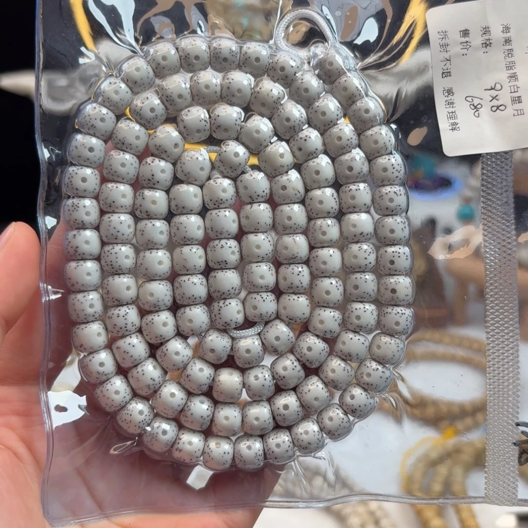 芥***弥星月菩提吊坠星月脱脂