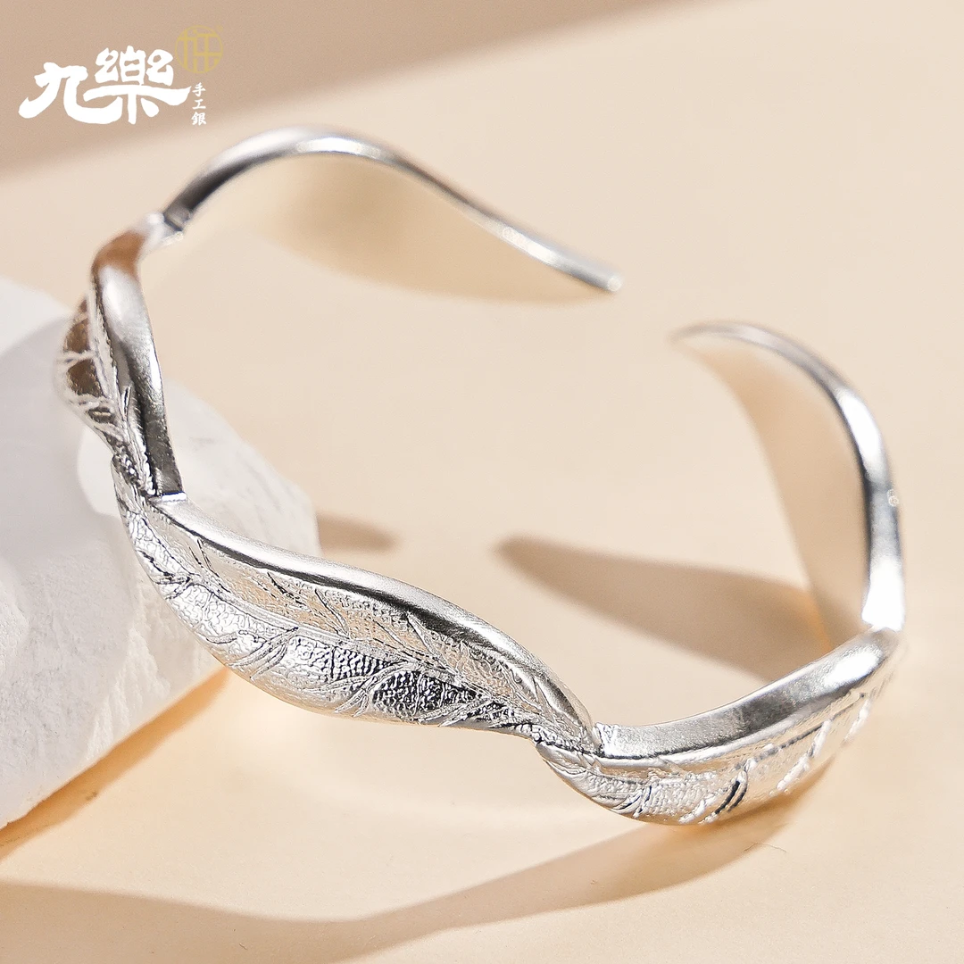 九乐 足银手镯 银枝朝露大叶有成异形手镯錾刻开口手镯