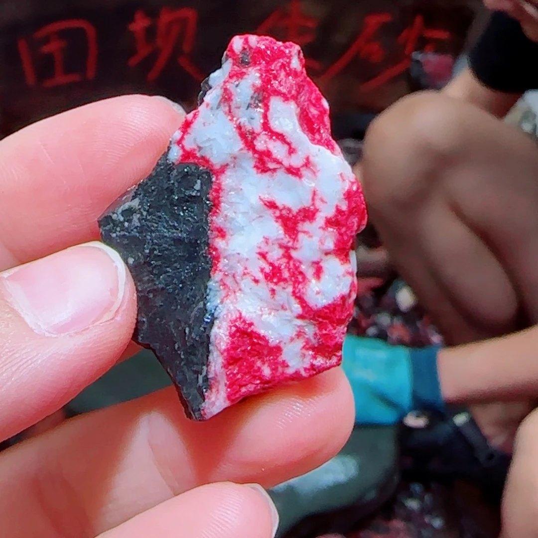 天然辰砂朱砂毛石头3