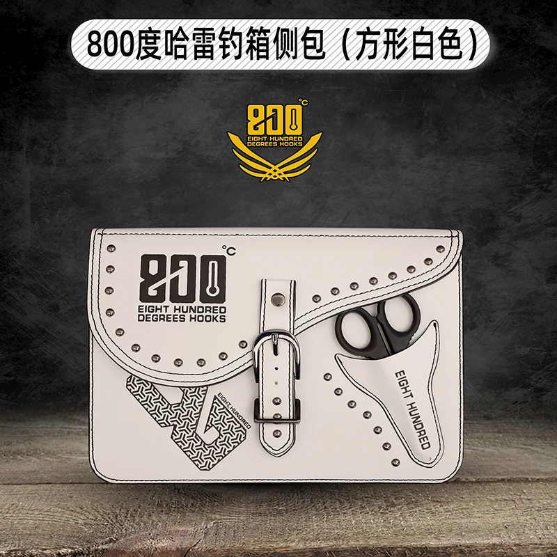 800度哈雷风钓箱侧包白色款渔具包钓鱼配件钓箱侧包长方形渔具包