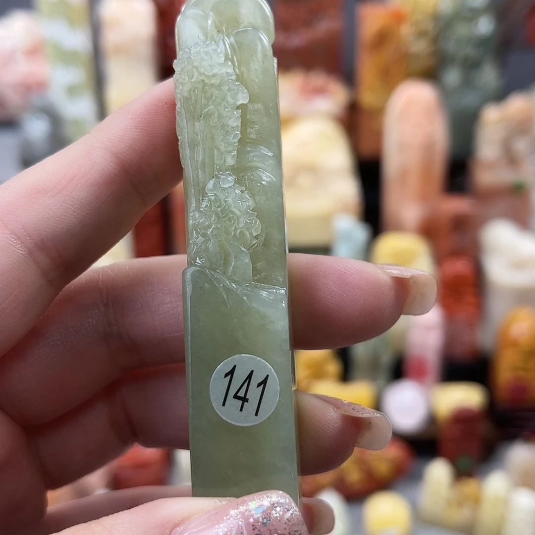 寿山石印石141。