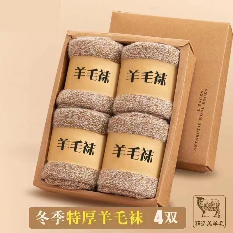 特厚袜子男秋冬加绒加厚保暖中筒袜防臭棉袜冬季毛巾袜羊毛袜超厚