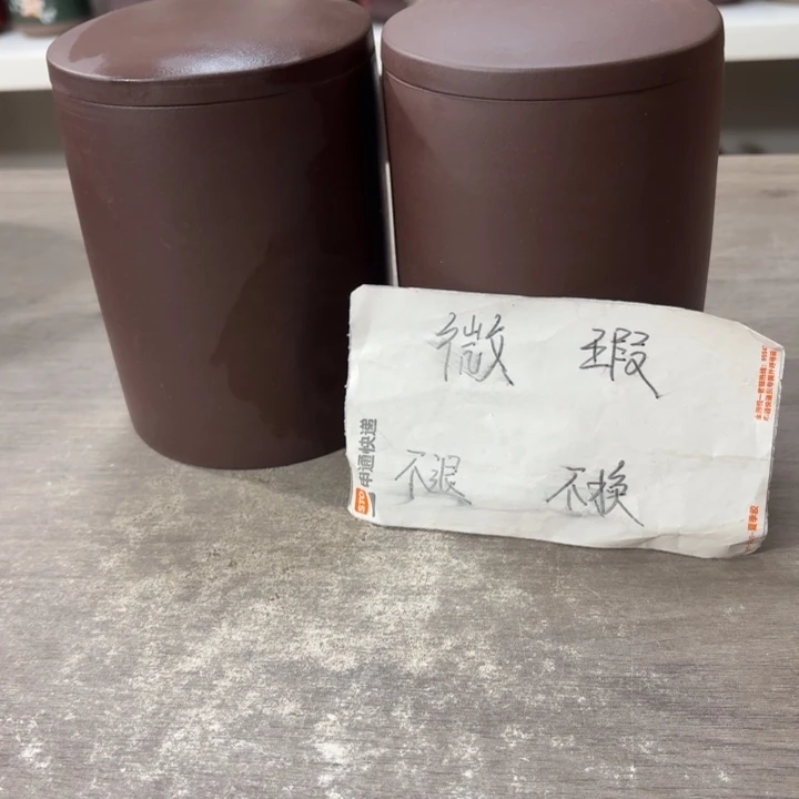 紫砂茶叶罐醒茶罐