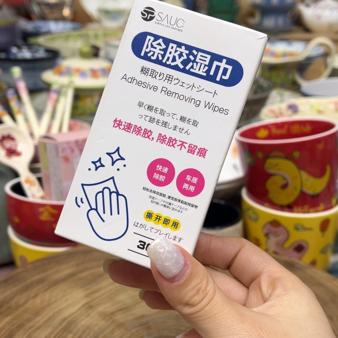 我的姐姐们好可爱