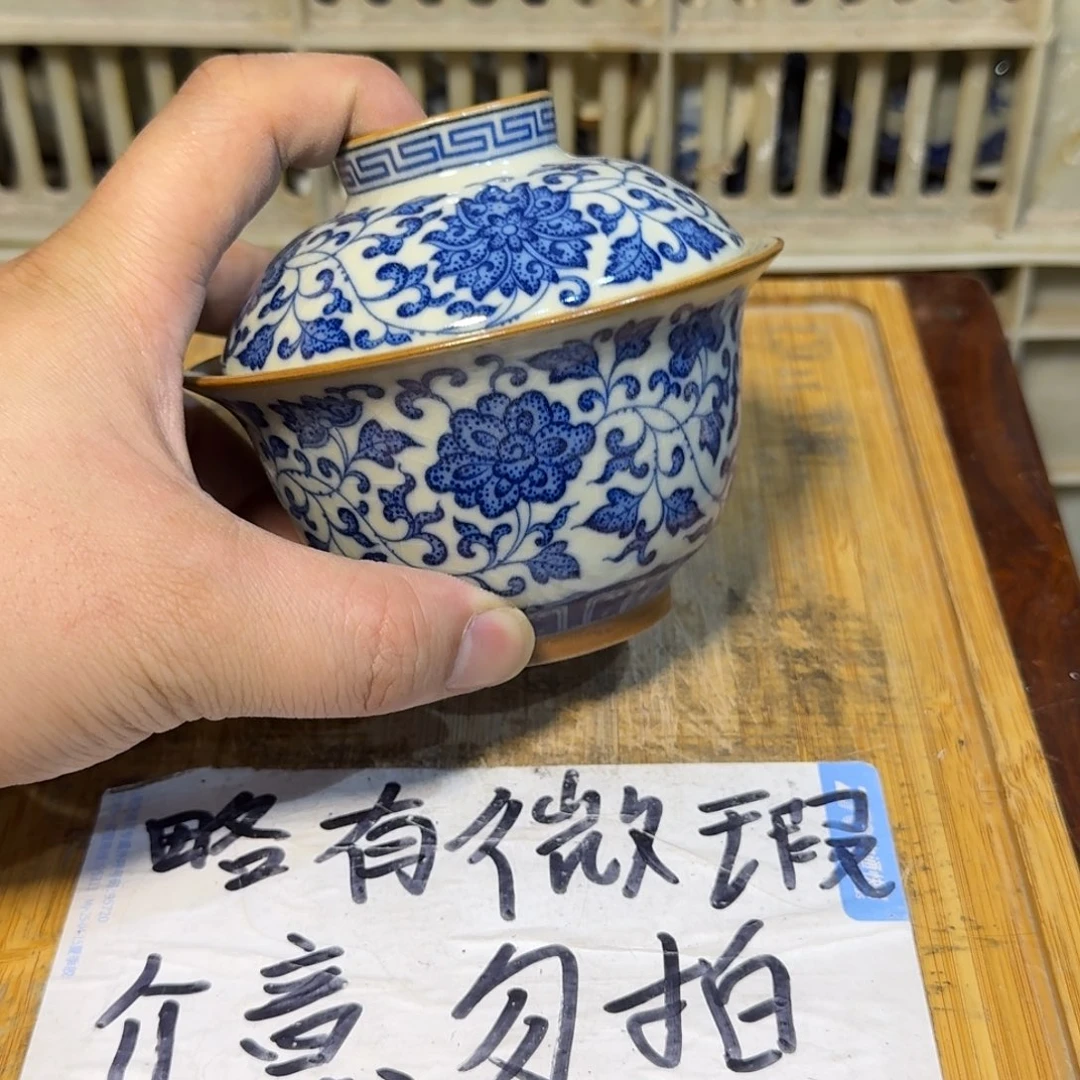 微瑕疵介意勿拍陶瓷器皿A881