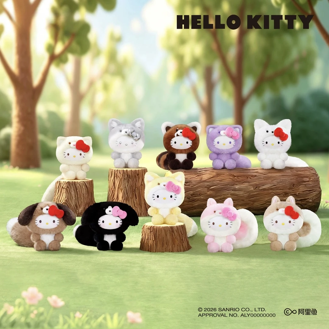 Hello Kitty治愈森林系列正版盲盒毛绒挂件