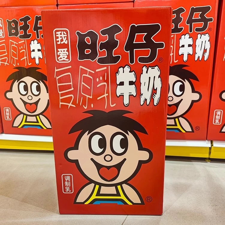 旺仔纸罐包装大礼盒plus装