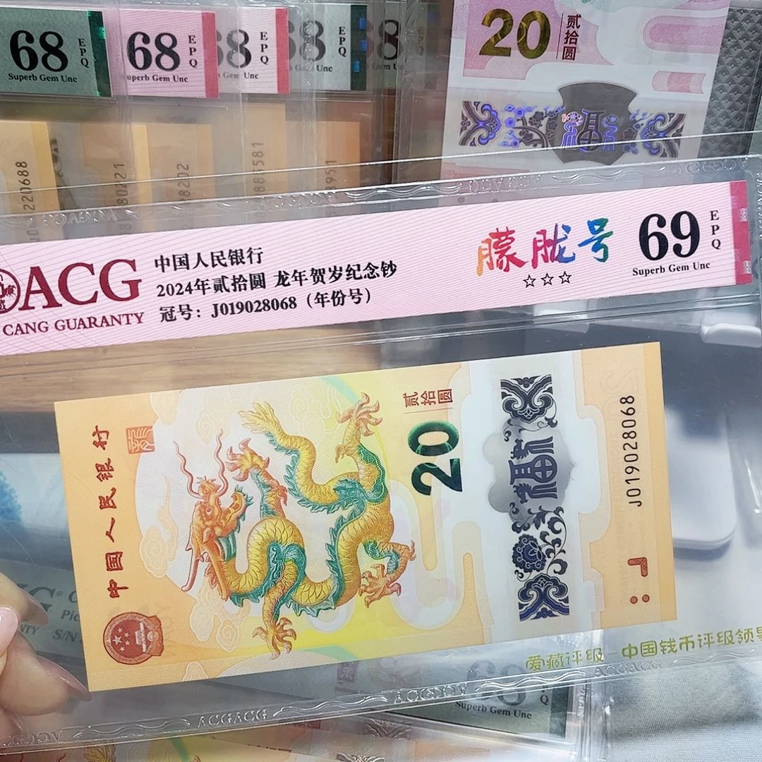塑料019028068。。。。朦胧尾8