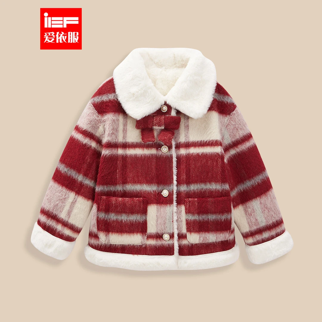 【亲子装-加绒加厚】爱依服女童新款冬季小香风加绒加厚呢绒外套
