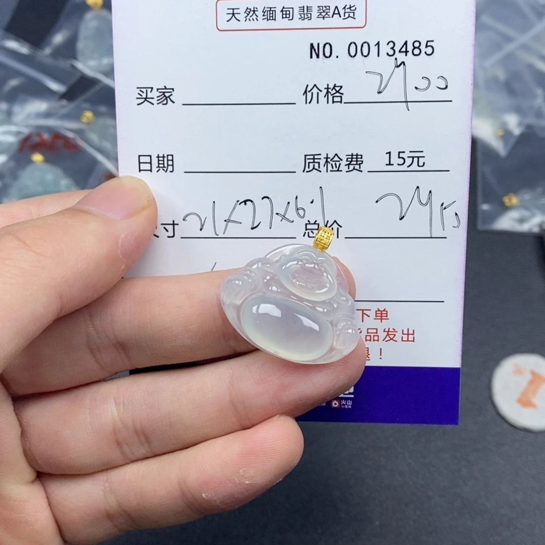 翡翠吊坠(不含链)18K金镶嵌