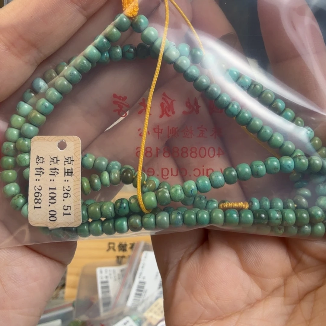 福***前绿松石未镶嵌珠宝奇石