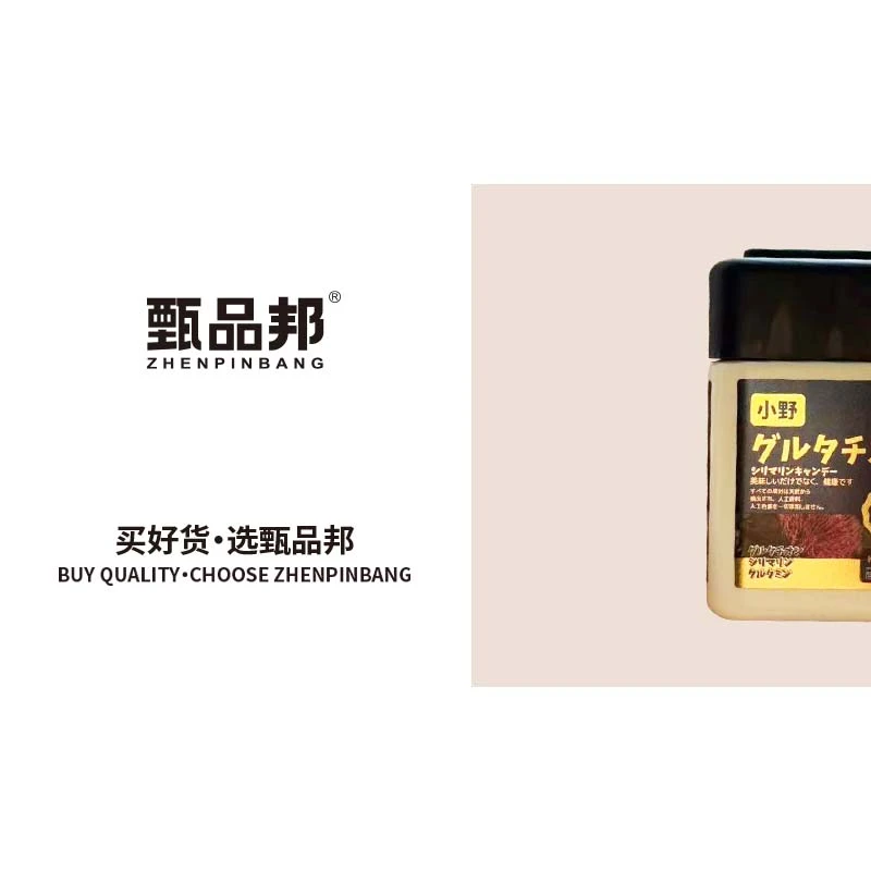 JK484 日本进口肝肝片压片糖果 B