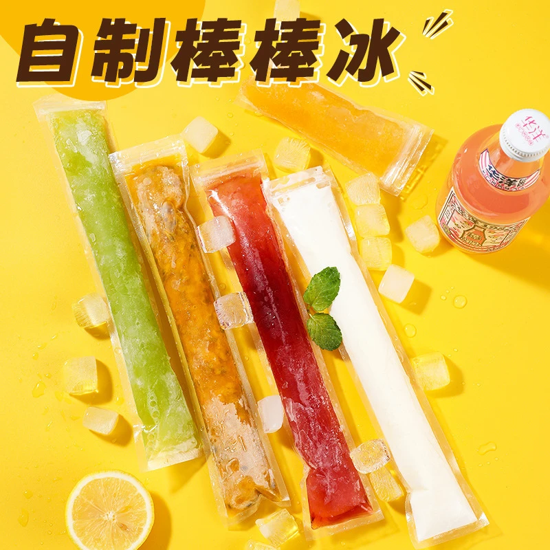 【50片装赠送漏斗】一次性棒棒冰袋 自制雪糕冰棍模具  夏日清凉～