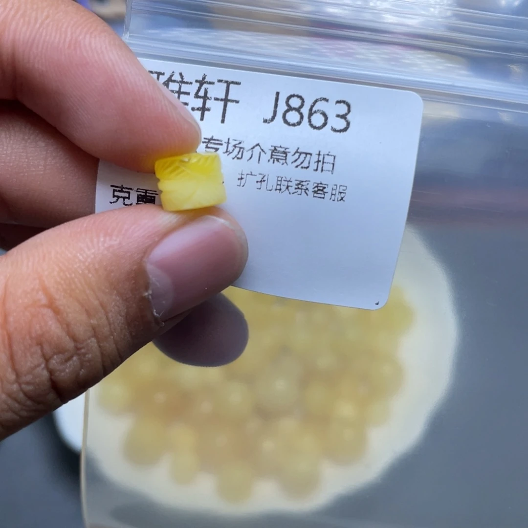 琥珀未镶嵌珠宝奇石