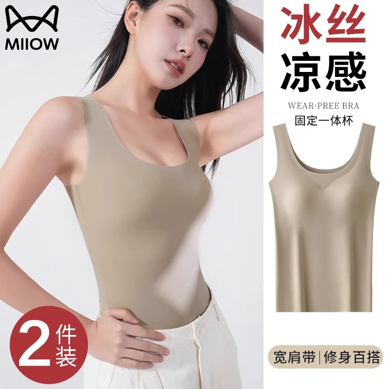 猫人带胸垫吊带背心女夏免穿文胸一体无痕冰丝可外穿内搭抹胸上衣