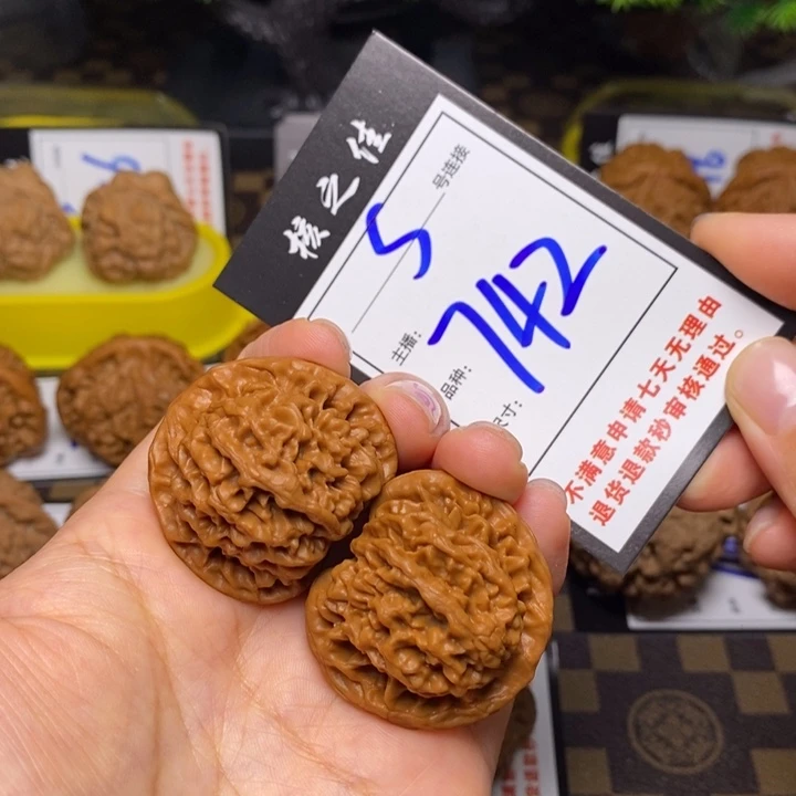 把件文玩核桃38秦闷742