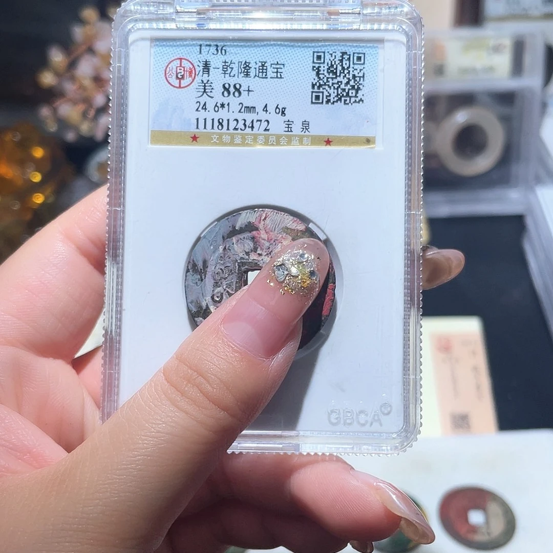 铜言*小亦精选 香火五帝一套000