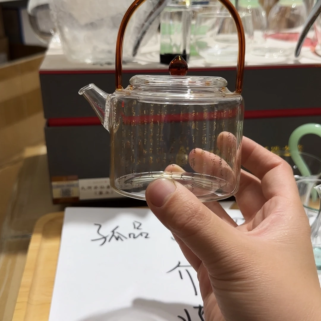 938高硼硅提梁景文小号