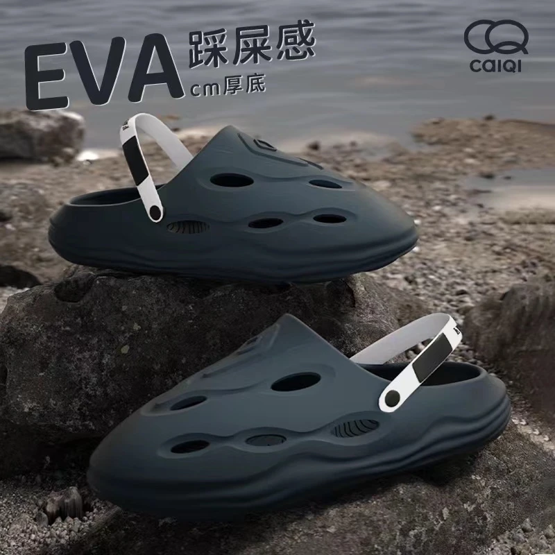 EVA踩屎感厚底包头洞洞鞋室内家居防滑夏季外穿透气户外运动拖鞋