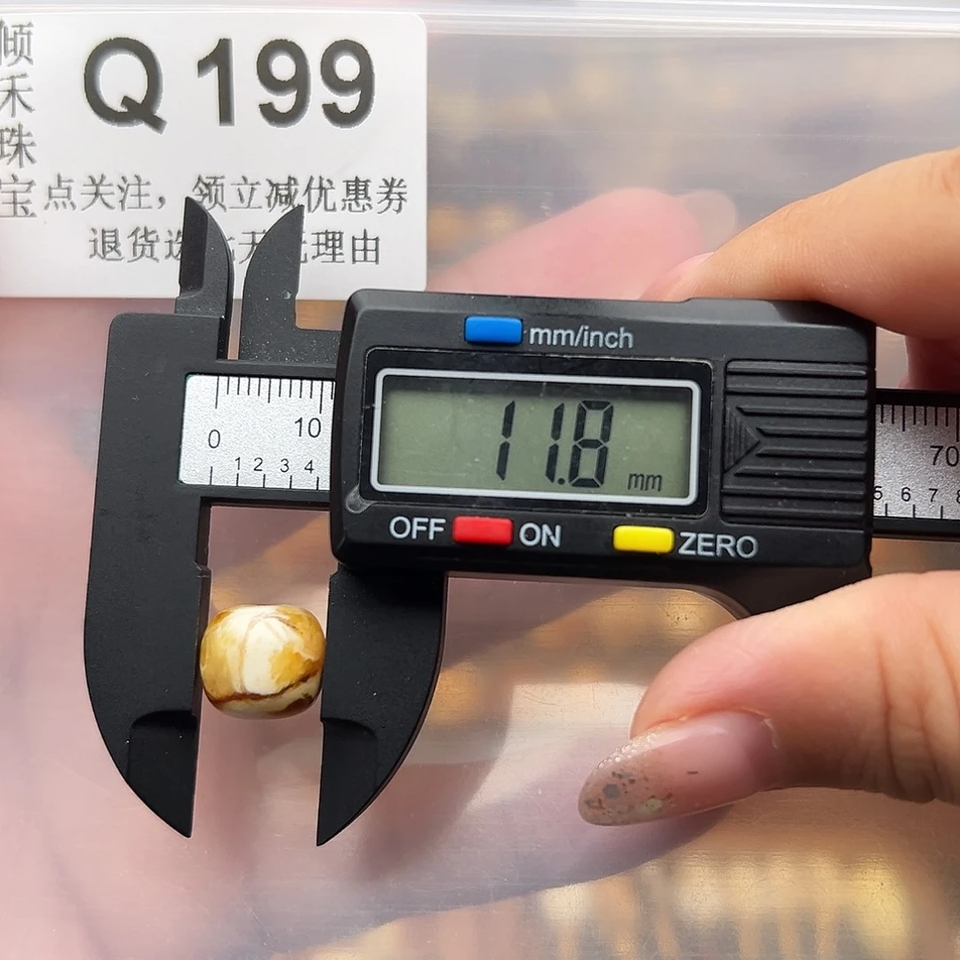 未镶嵌琥珀裸石大****白老型11.8