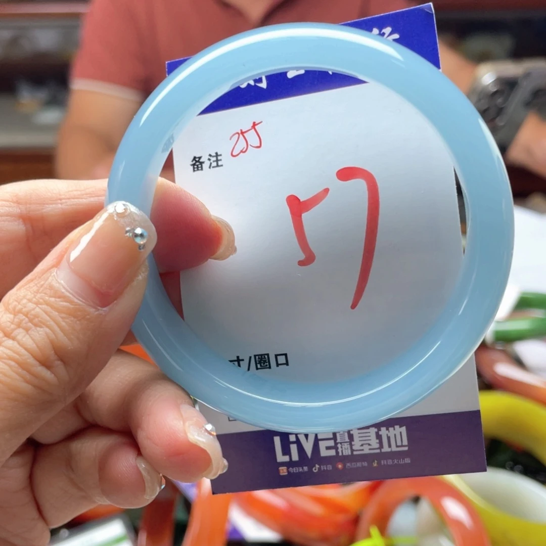 手镯玛瑙/玉髓未镶嵌