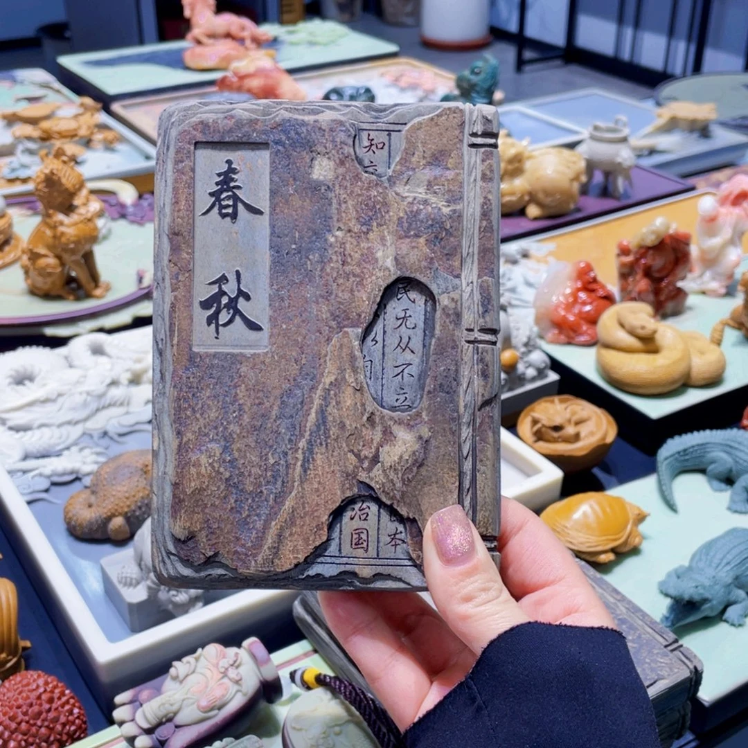 春秋壶承歙砚精品