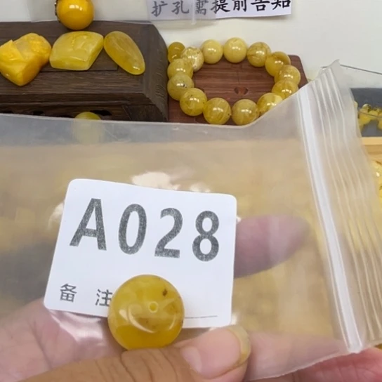 琥珀未镶嵌珠宝奇石微瑕19.1