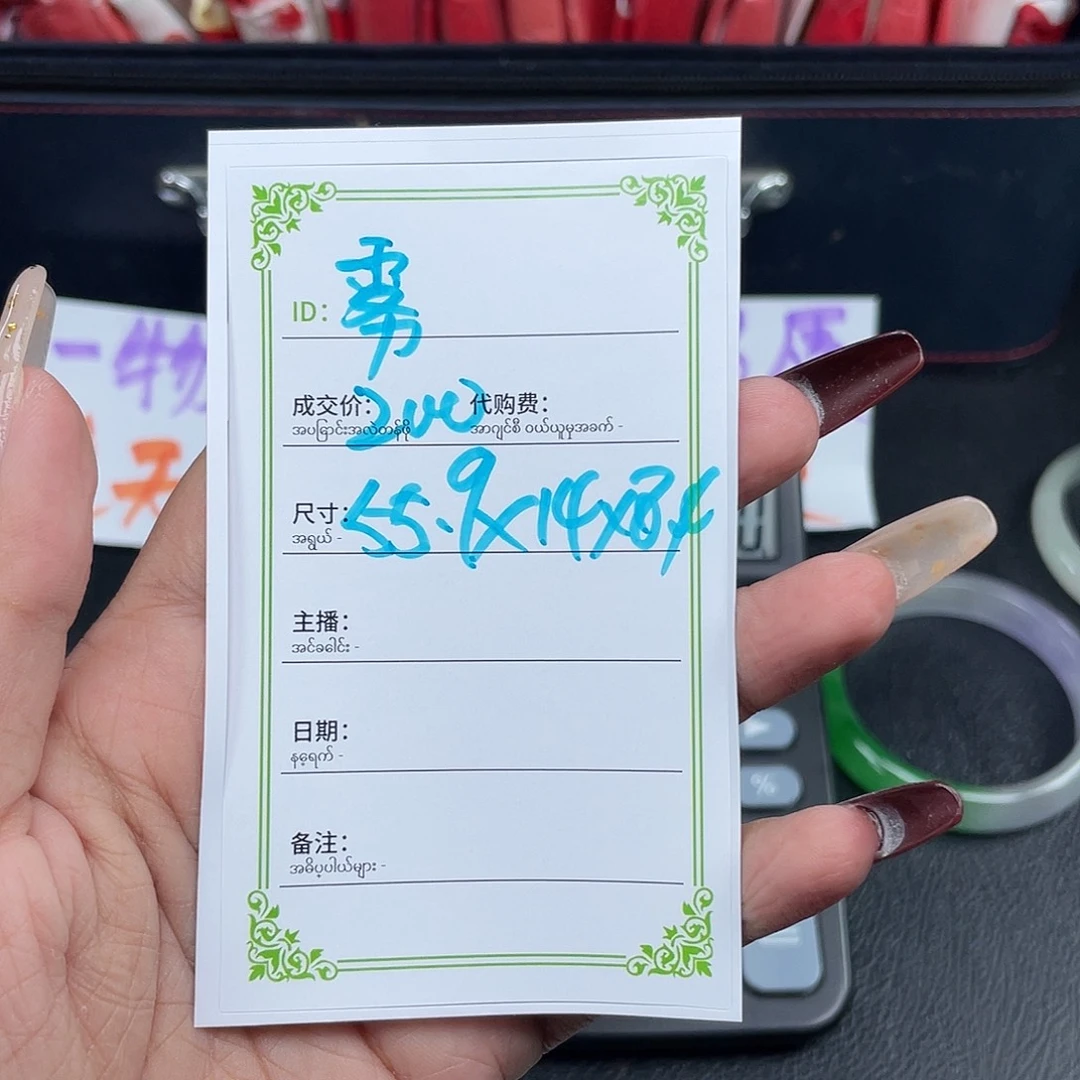 雾***雾硅胶纯铜所见即所得