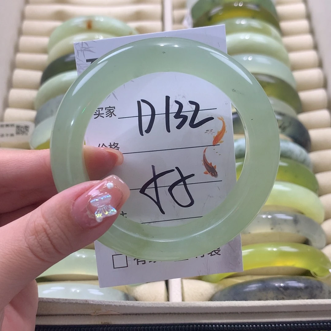 【闪购商品】未镶嵌蛇纹石玉手镯