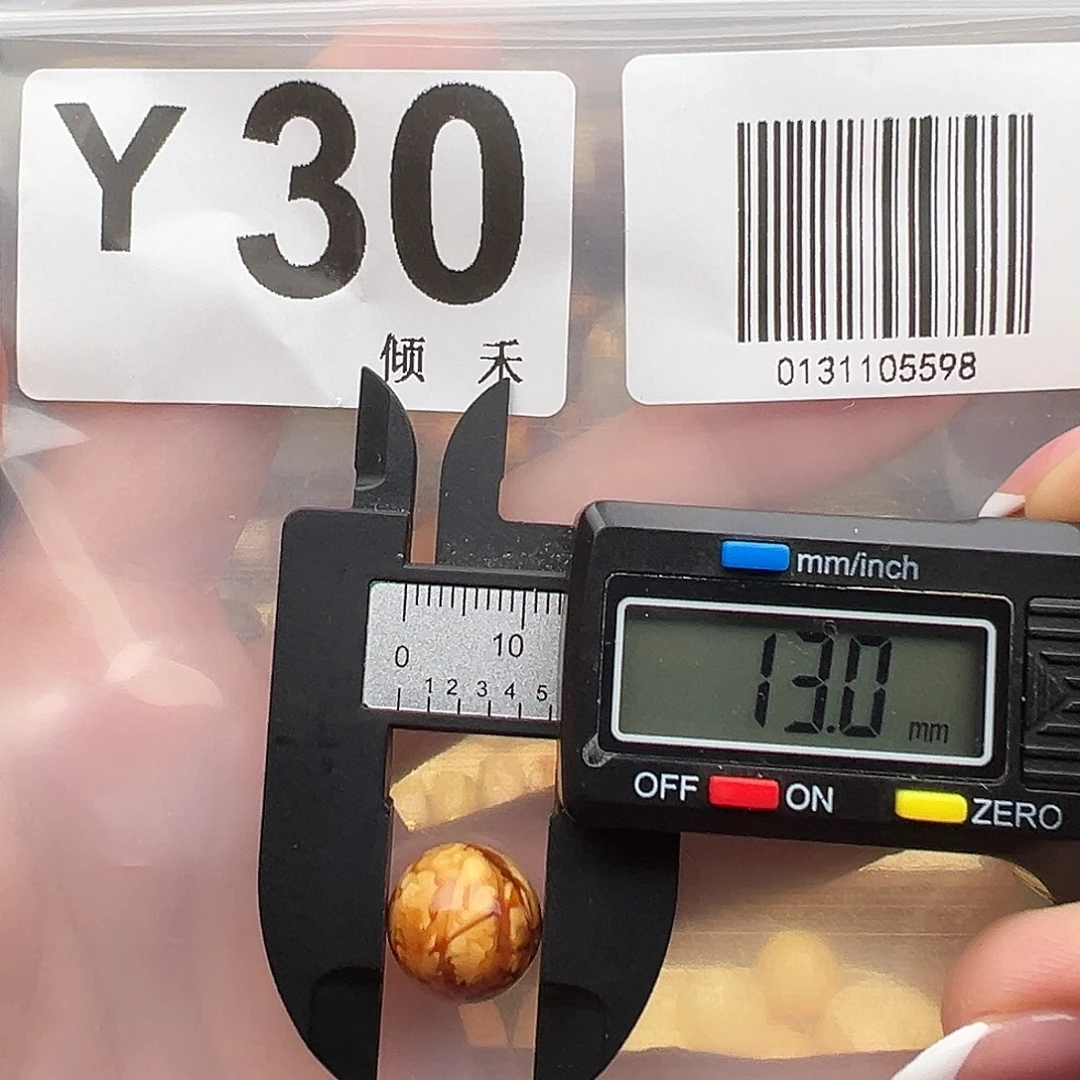 裸石琥珀未镶嵌圆珠