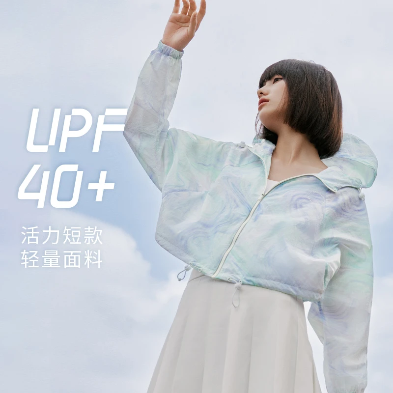 【UPF40+】波司登舒适清爽修身夏季防晒衣通勤外穿长袖短款外套5078