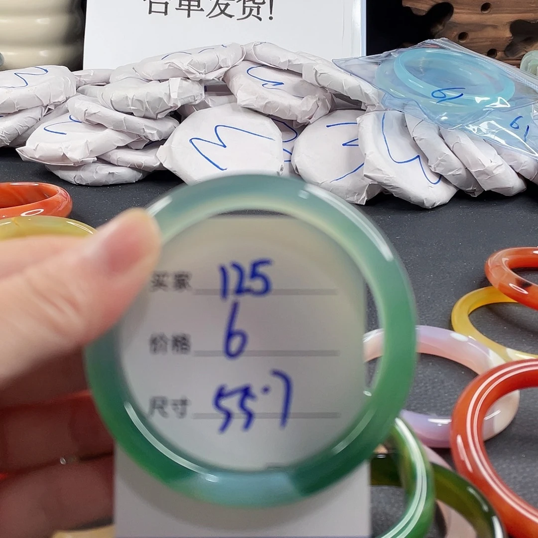 手镯玛瑙/玉髓未镶嵌