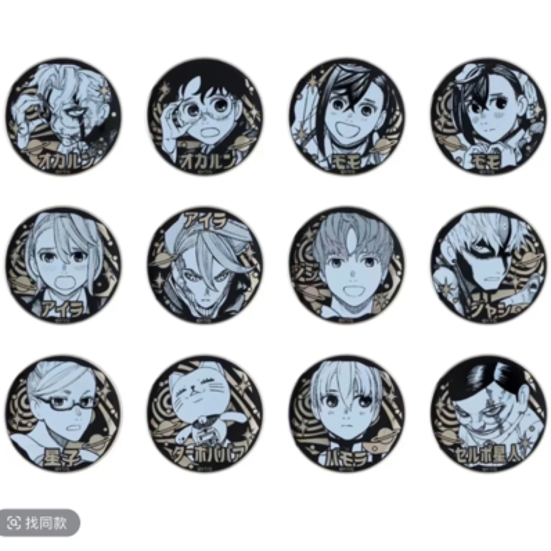 胆大党Jump十周年雕金吧唧 徽章动漫周边盲盒（代拆）