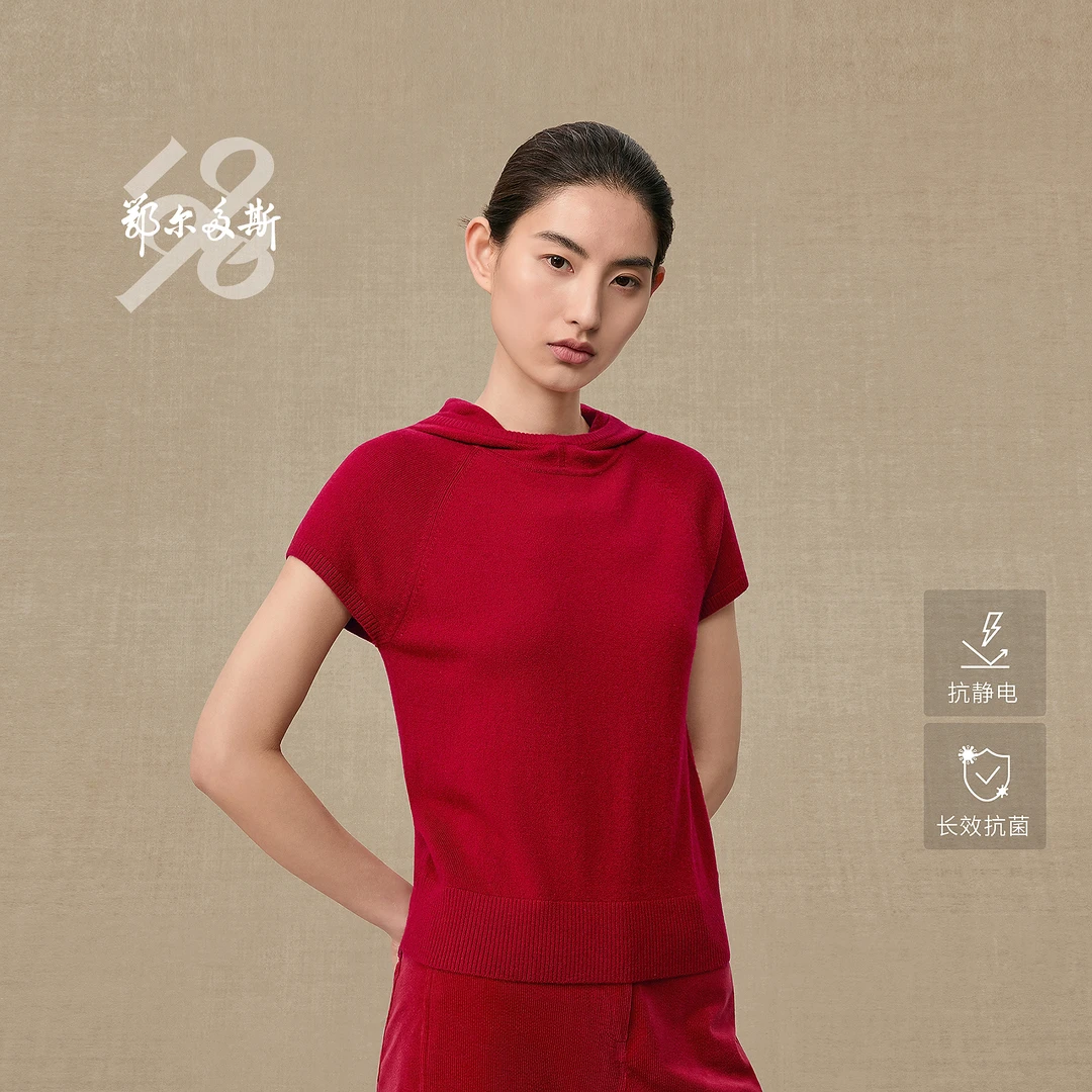 【抗菌】鄂尔多斯1980新品羊毛羊绒连帽短袖俏皮女针织衫25秋冬