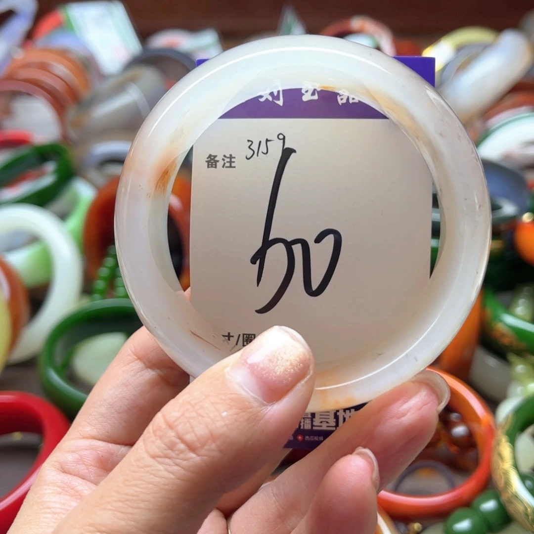 石英质玉手镯未镶嵌