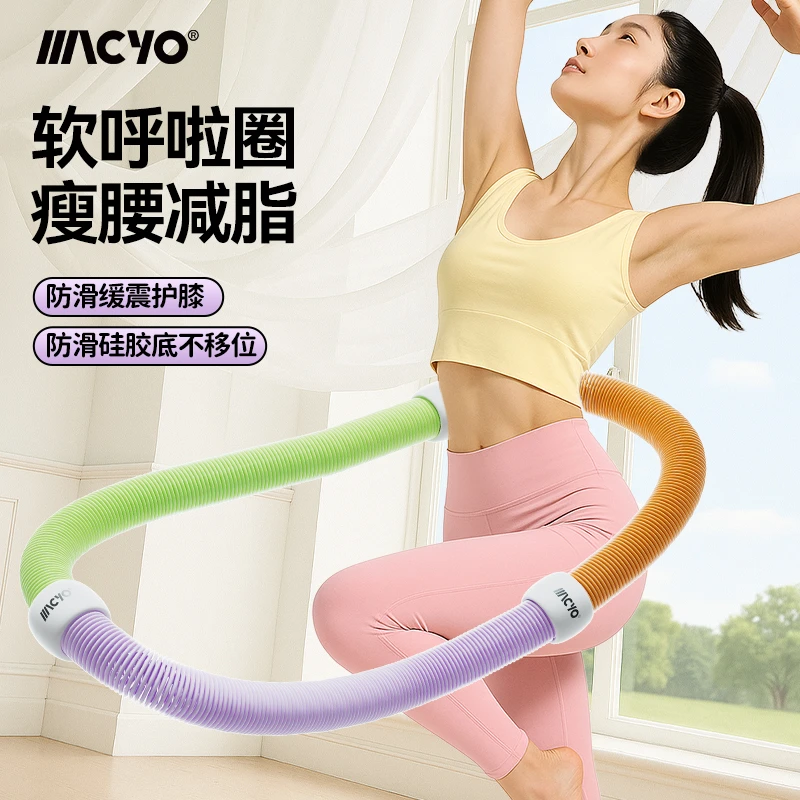 弹簧呼啦圈软体呼啦圈成人健身不伤腰家用锻炼圈