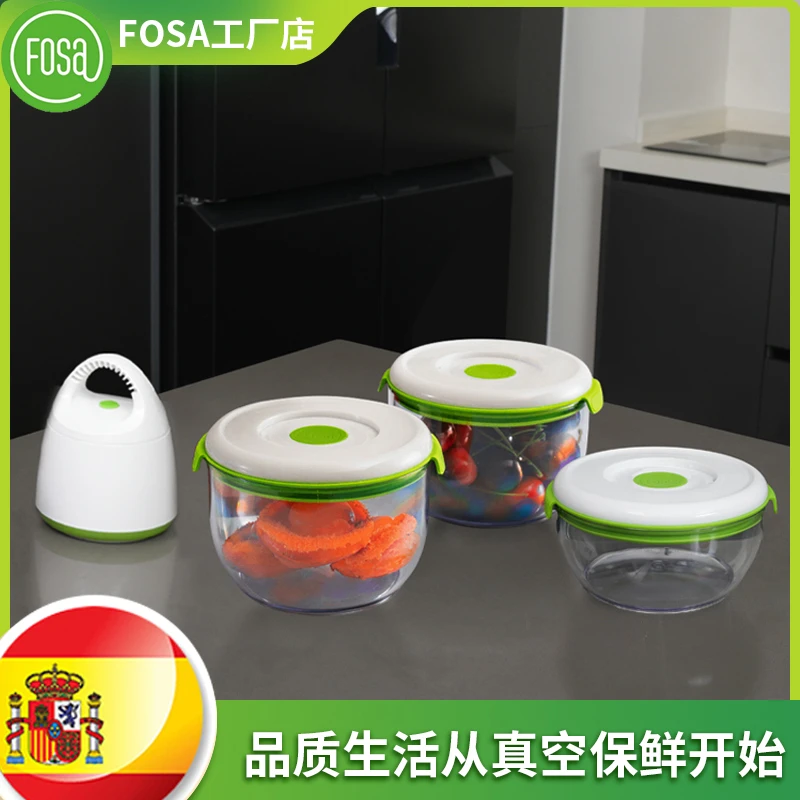 FOSA/食品级真空保鲜盒收纳/真空机+圆盒850ml x2+圆盒600 x1