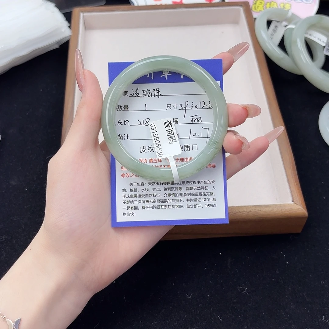 L***徐石英岩玉未镶嵌手镯
