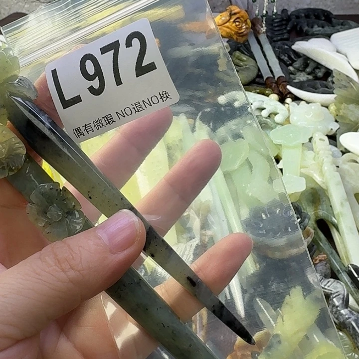 绯***迹蛇纹石玉合金发饰