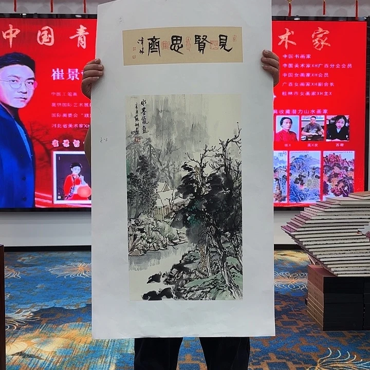 国画国画作品展！