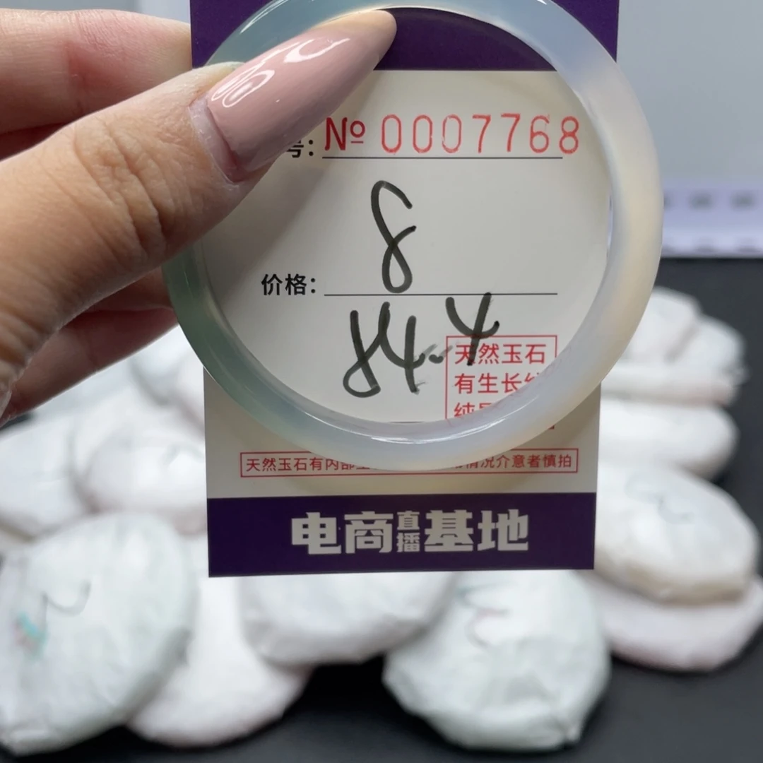 手镯玛瑙/玉髓未镶嵌634