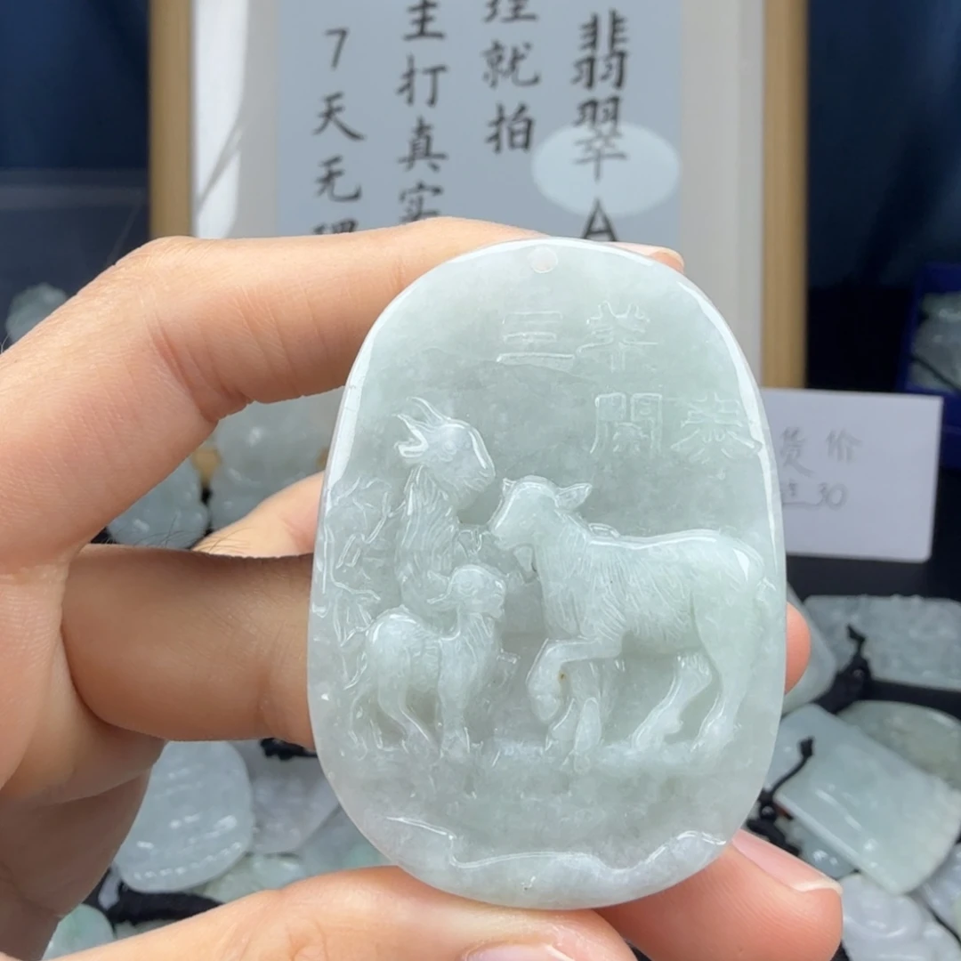 翡翠未镶嵌颈饰翡翠