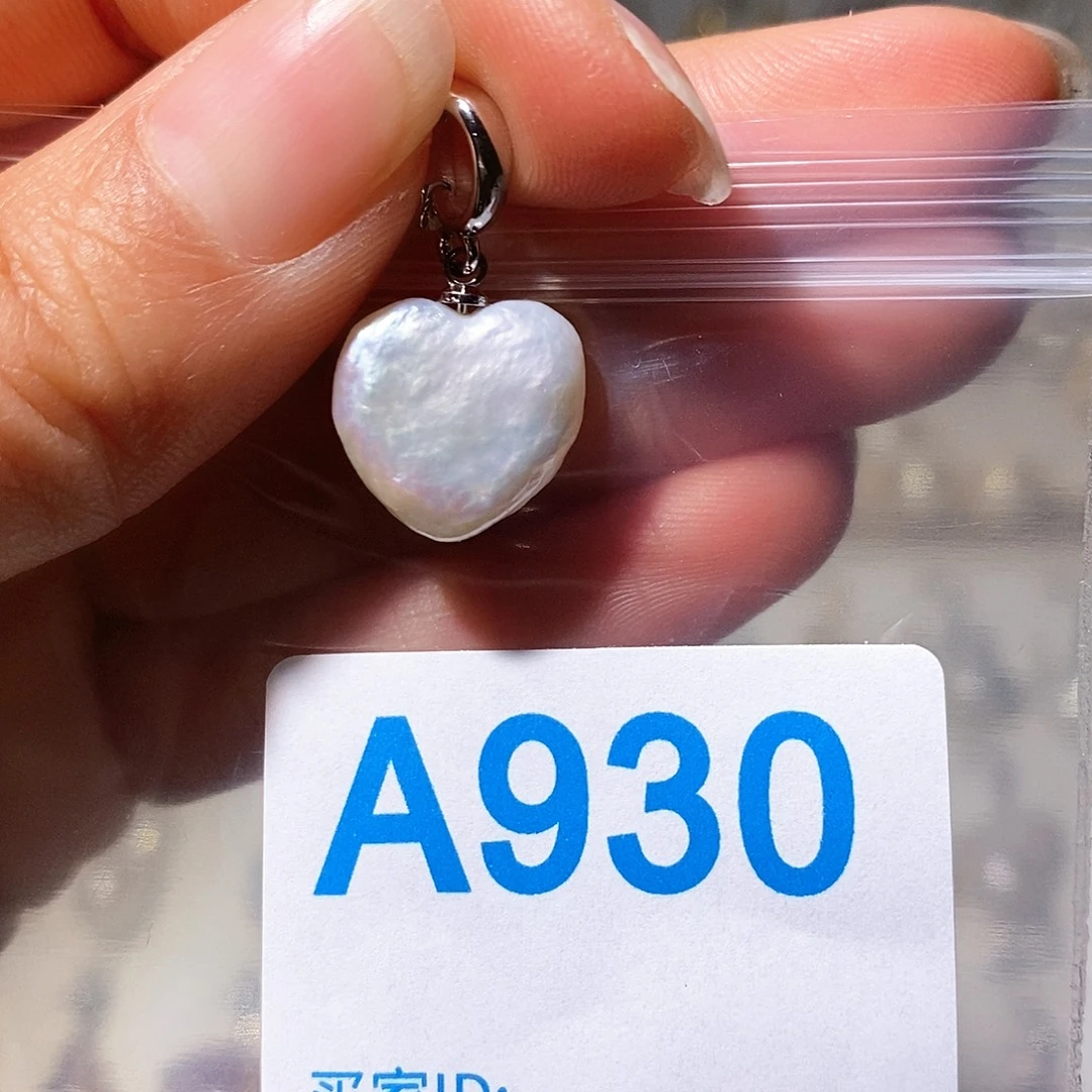 淡水珍珠未镶嵌颈饰