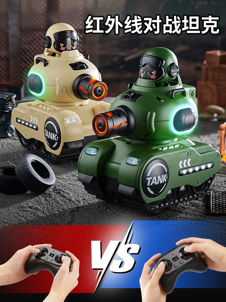红外线感应四驱遥控对战坦克汽车玩具适合男孩