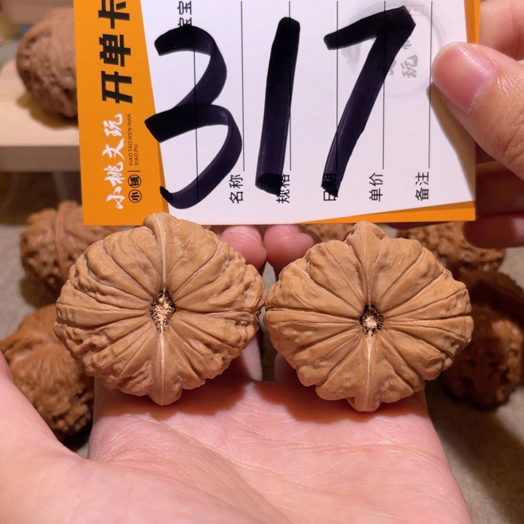 外***人文玩核桃把件41南瓜