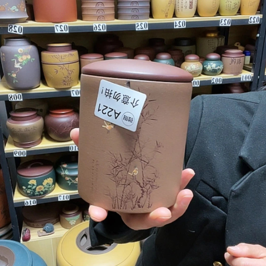 【闪购商品】紫砂茶叶罐知*容紫砂砂茶叶罐