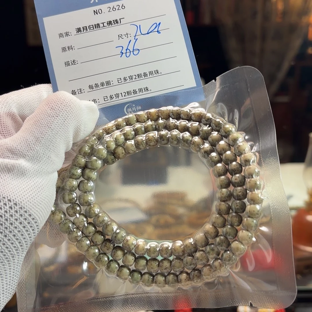 星月菩提吊坠源头工厂