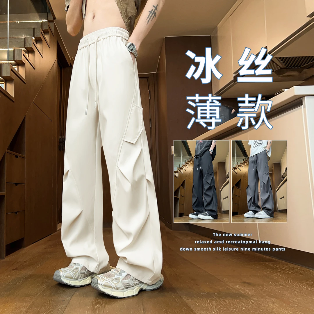 2025新款夏季男款褶皱感工装裤子高级感禅意痞帅男装直筒百搭长裤