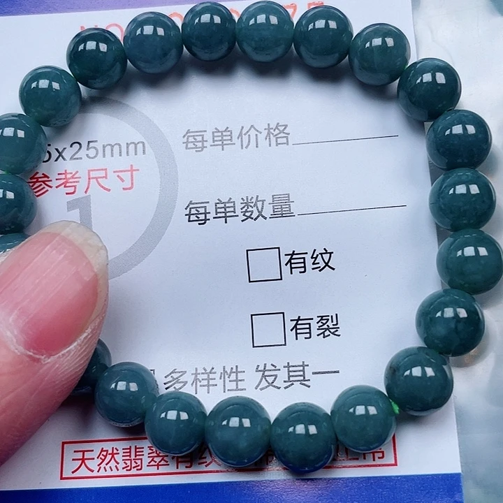 吊坠(赠链)未镶嵌翡翠